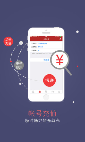 网易将军令app v3.5.1