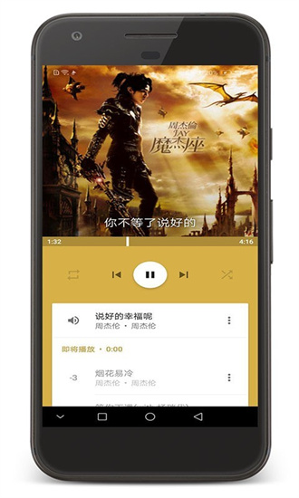 音乐间谍 v1.1.1