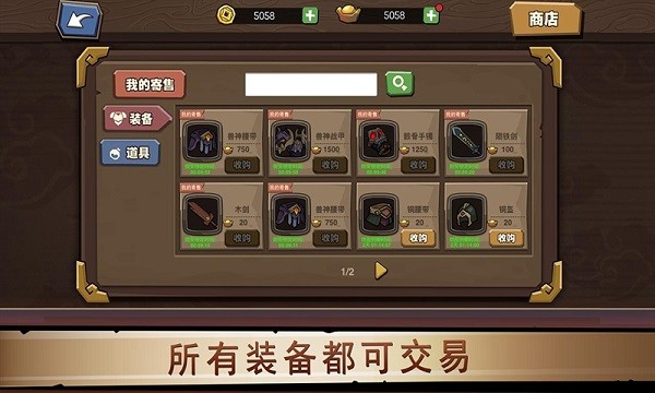 放置练星录游戏  v 0.114