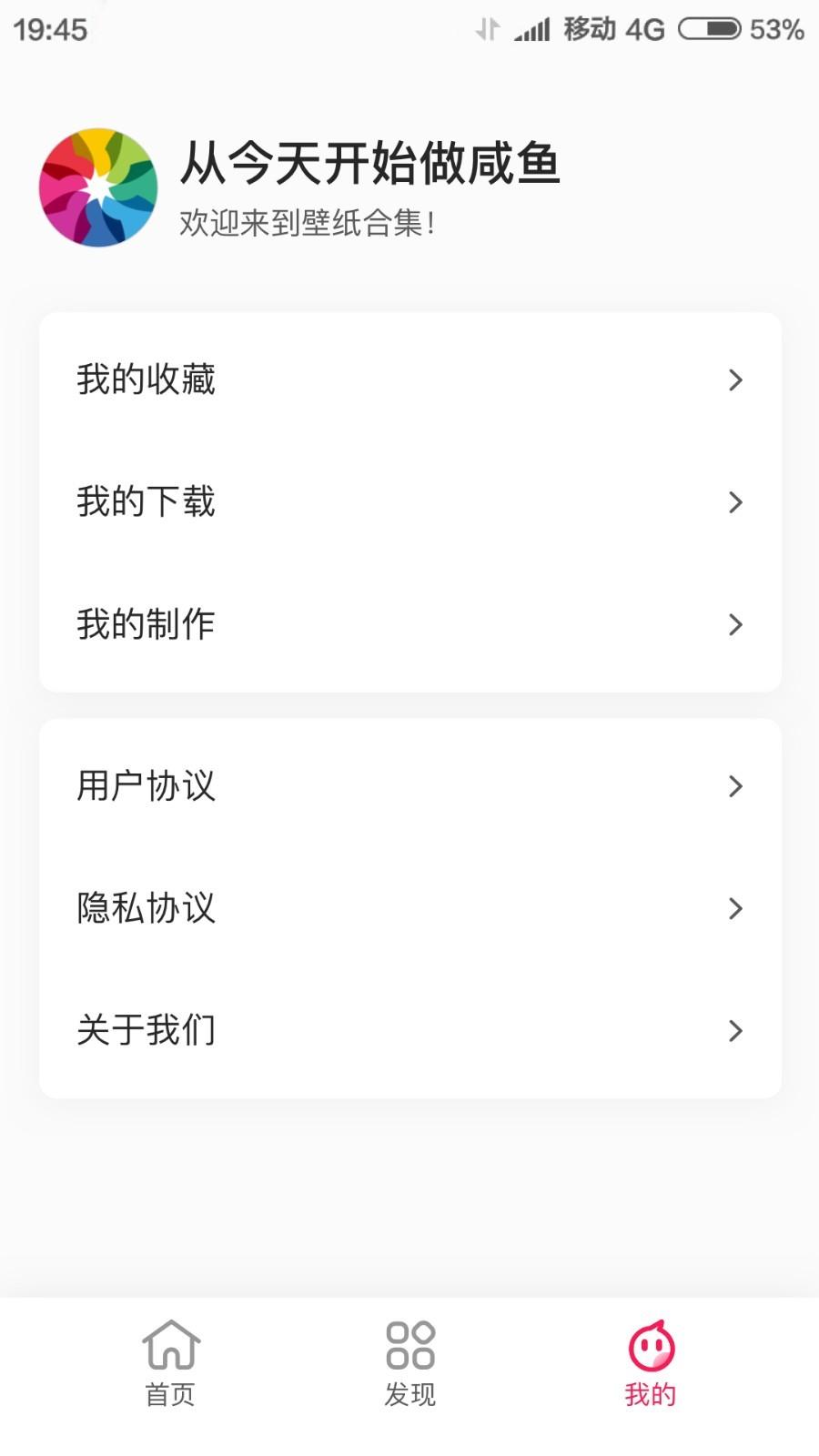 壁纸全集.png