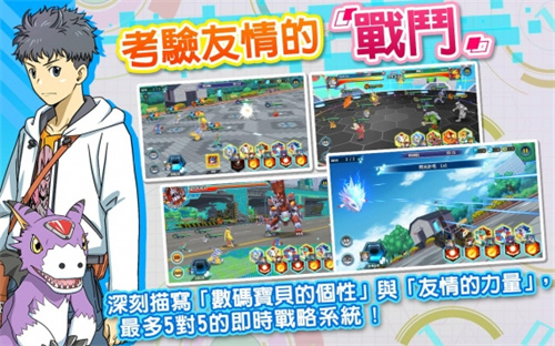 数码宝贝ReArise解锁版免费手游 v3.0.4