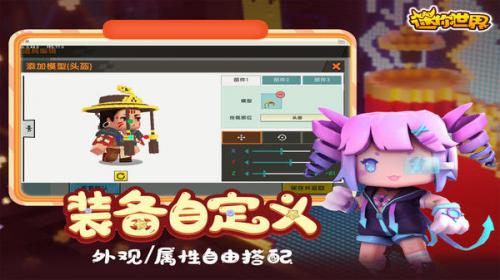 迷你世界体验服新版本  v1.27.0