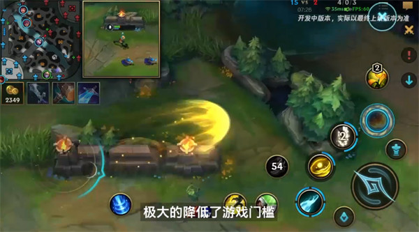 英雄联盟手游台服