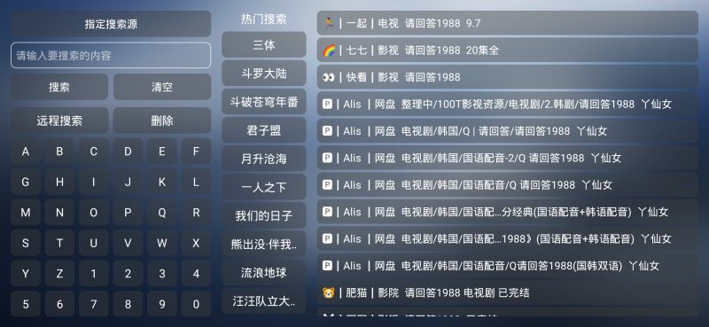 小林子TV  v1.2.7