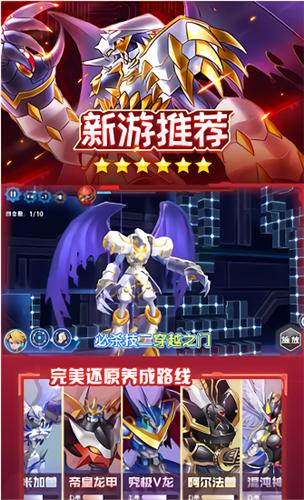 数码召唤 v1.0.000