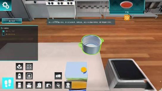 黑暗料理模拟器 v1.67