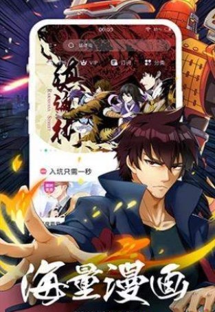 妮可动漫  v1.3.0