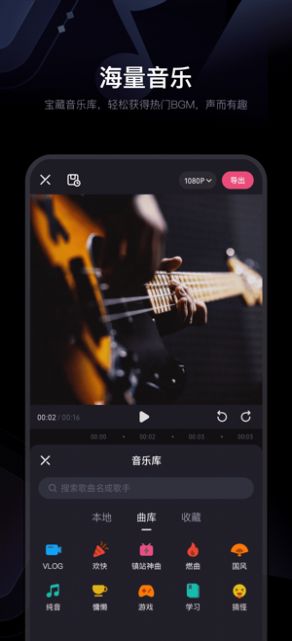 必剪2022最新版免费版剪辑app下载  v4.0.2