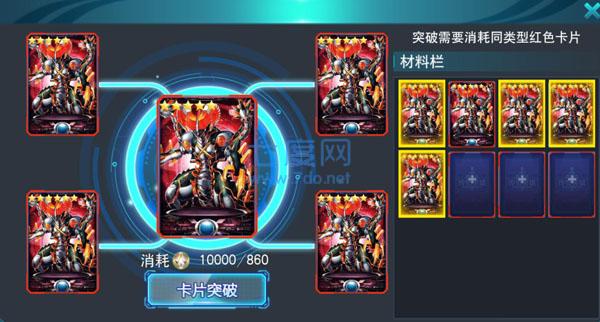 奥特曼传奇破解版无限钻石