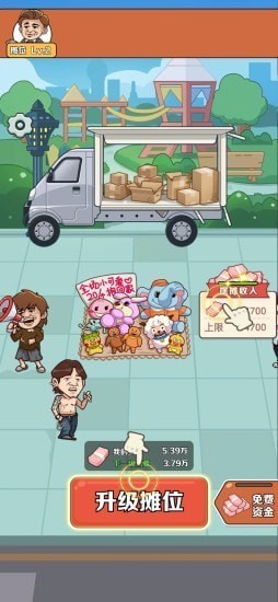 我是地摊王 2024-06-25 15:08