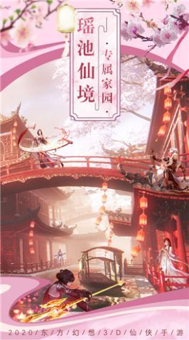 神将惊鸿大道争锋手游官方红包版图片1