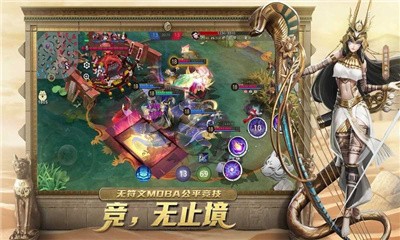 决战平安京体验服  v1.67.0