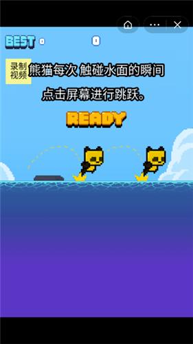 冰雪漂流记 2021-07-27 09:00