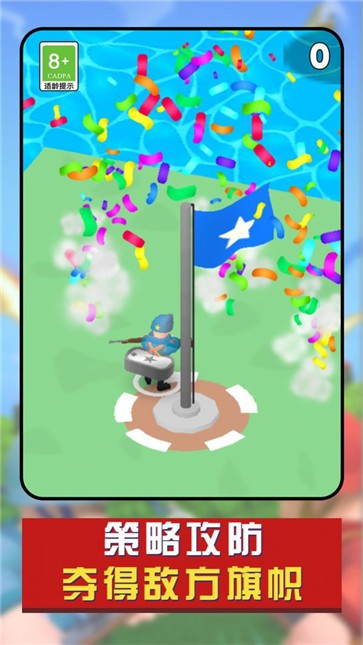 兵人战争模拟器3D  v1.0.0