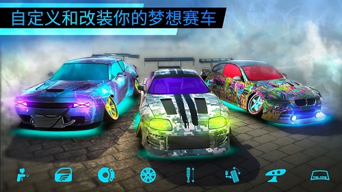 极限漂移世界 v3.0.4