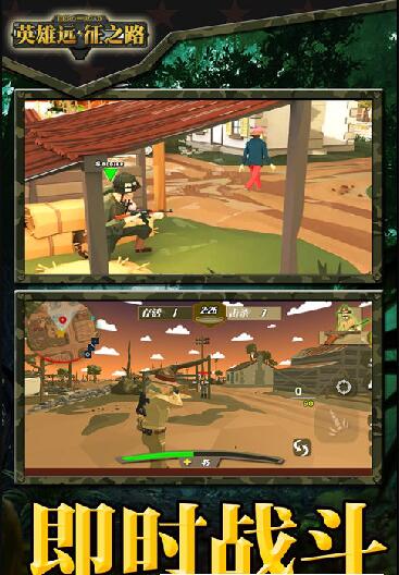 英雄远征之路 最新版 v3.0.5