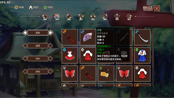 大家的幻想乡单机版游戏官方下载  v5.1.1