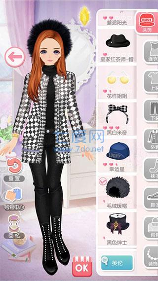 美美小店破解版 v1.7.348