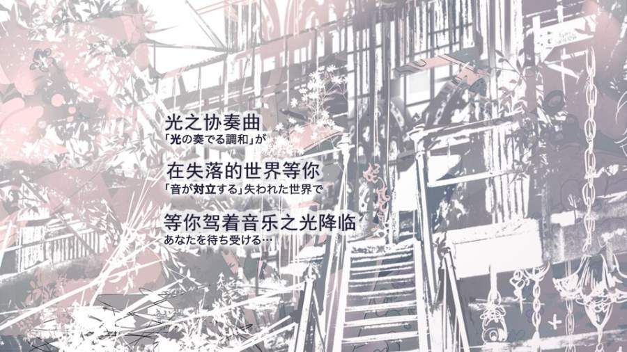 Arcaea 汉化版 v3.1.5