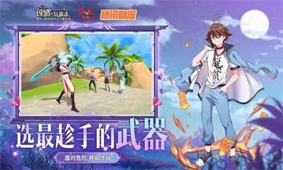 创造与魔法1.0.0390  v1.0.0390