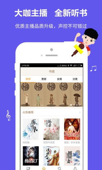 多友多书  v1.02
