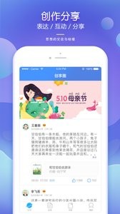 弘衍阅读截图1
