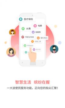 吉刻截图1