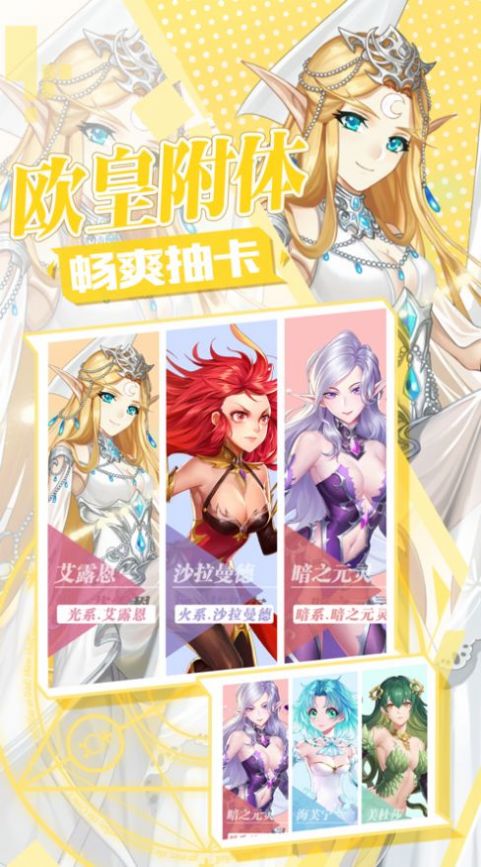 不败精灵手游官方版  v5.5.2