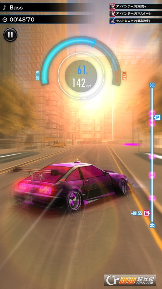 RaveStreet v1.1.9 安卓版