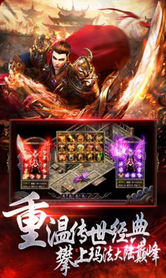 正统合击