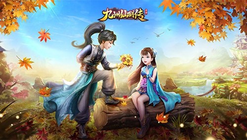 九州仙剑传游戏