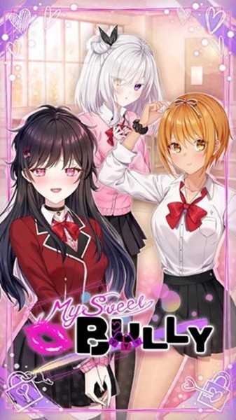 甜蜜的欺凌 v3.0.20