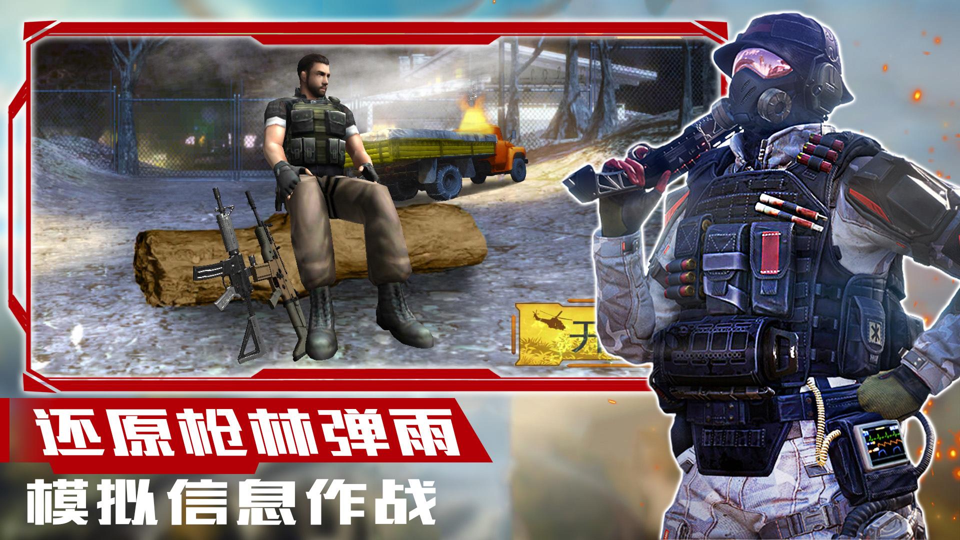 超级狙击大师  v1.0