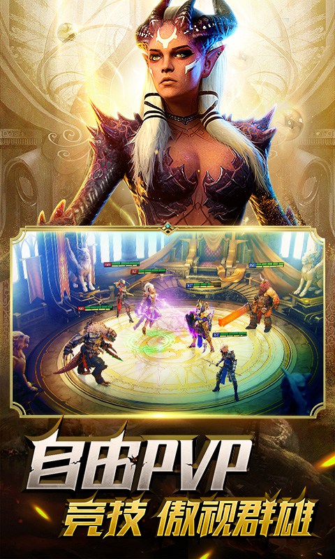 突袭暗影传说国际服正版