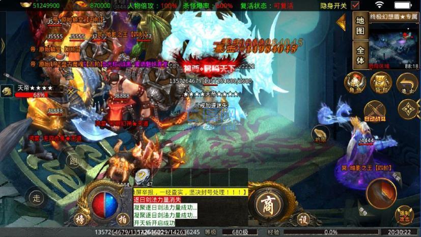 八戒传奇加速迷失 v1.0.1.3800