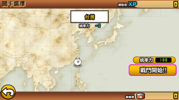 猫咪大战争 2023最新版 v3.0.5