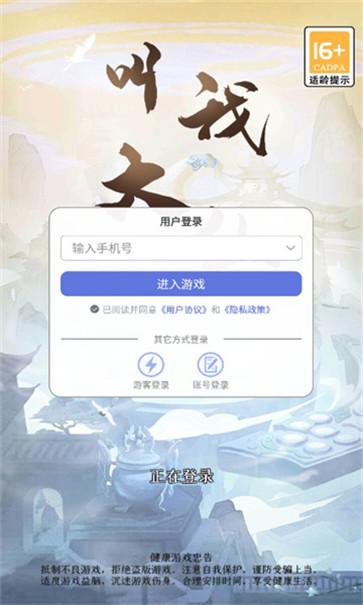 叫我大仙  v1.0.0