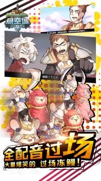 悬空城果盘版 v4.0.5