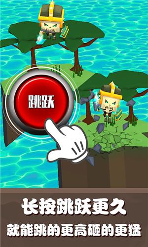 跳跃攻击 v1.0.0