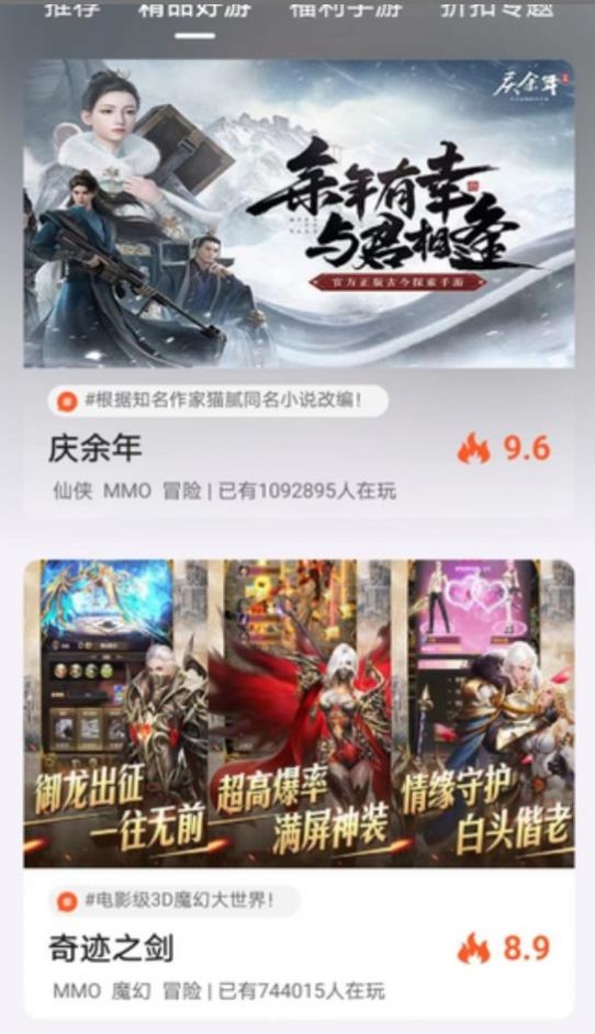 诚友手游  v3.3.4