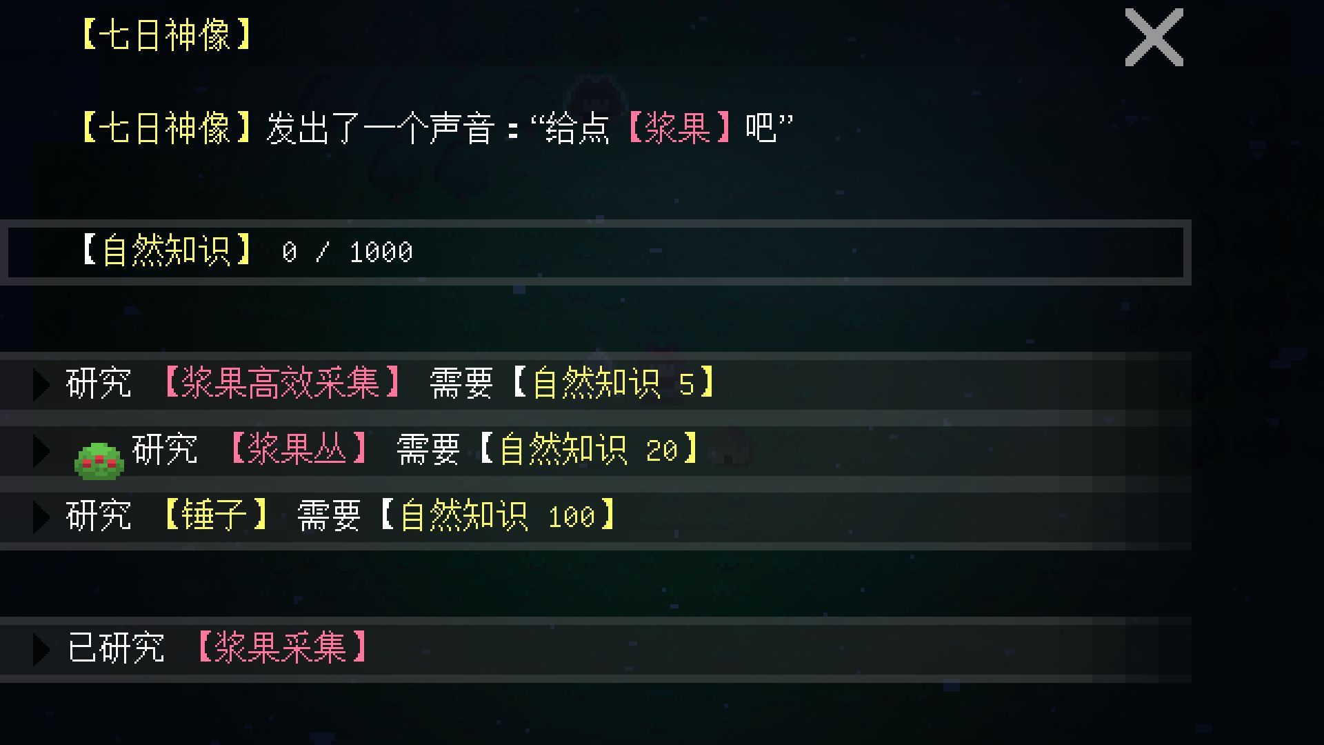 挂机工厂游戏手机版安卓版  v5.4.3