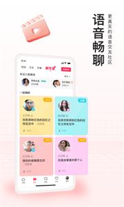 对缘相亲  v2.3.91