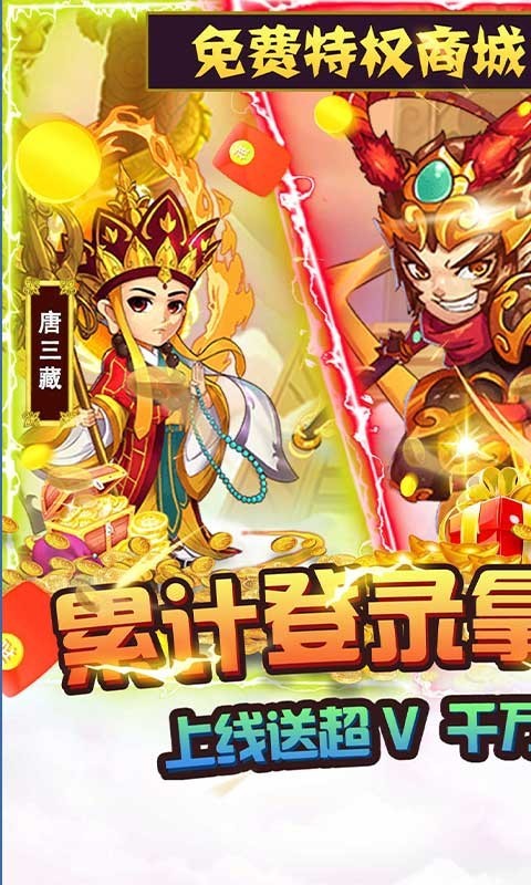 魔域迷宫0氪万充特权版 2022-08-16 14:43