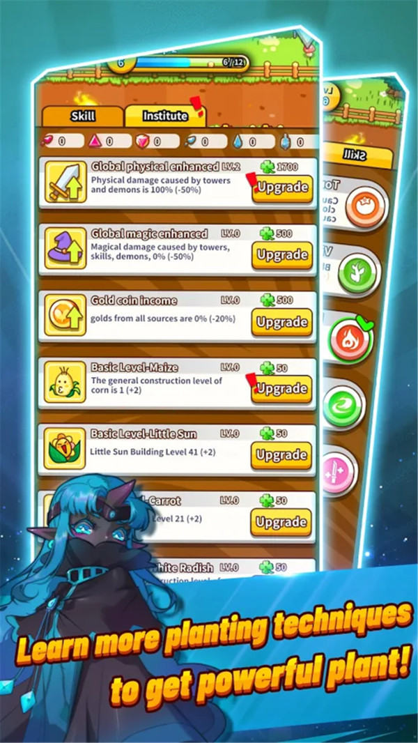 花园植物大战 v1.1