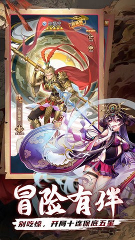 闪烁之光1.9.5  v3.5.6