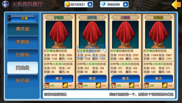 露娜物语百度版