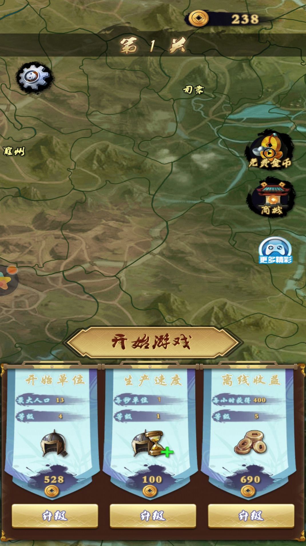 我占地盘贼溜游戏官方版