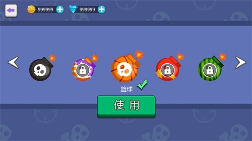 我投弹贼6  v1.0