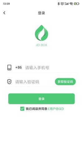 四维小盒 v2.0.2