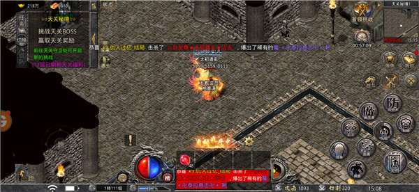 无限刀沉默单职业